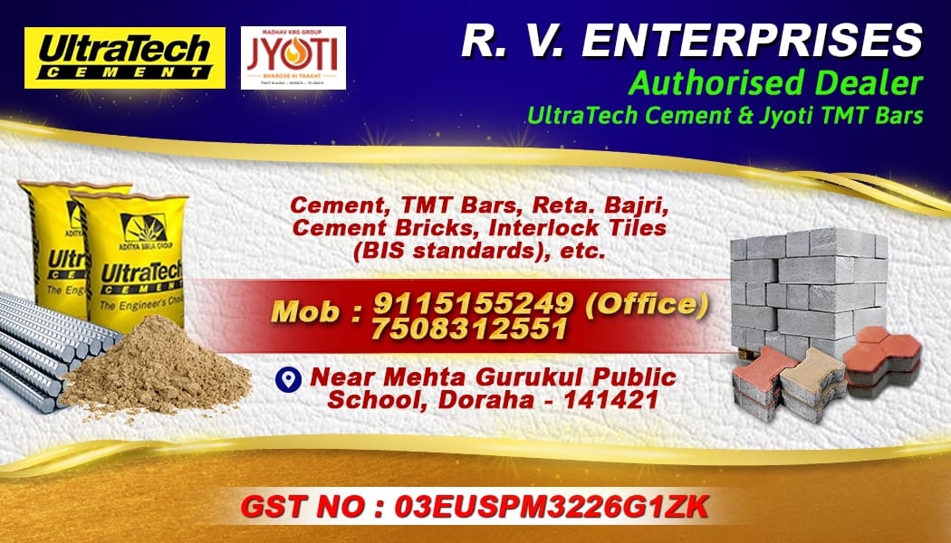 R.V. Enterprises